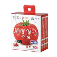 鮮度保持ポリ袋 半透明 マチ付き 厚さ0.009mm 抗菌剤配合 M 1箱（60枚入） ポリエチレン ストリックスデザイン