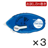 【0円サンプル】プラス テープのり ノリノプロ しっかり貼れるタイプ お試し8m巻 1パック（3個入り）