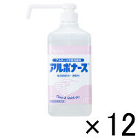 アルボース 手指消毒剤 アルボナース 1L 1箱（12本入）