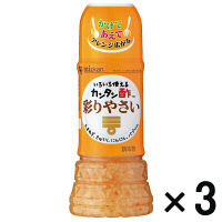 【アウトレット】ミツカン カンタン酢 彩りやさい 1セット（250ml×3本）