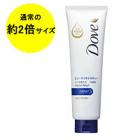 【アウトレット】Dove（ダヴ） ビューティーモイスチャー洗顔料 270g ユニリーバ