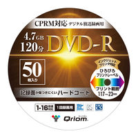 YAMAZEN DVD-R 1回録画 CPRM対応 120分 16倍速