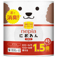 トイレットペーパー 8ロール バルプ 無香料 ダブル 45m ネピアにおわん 消臭ロング 2パック（8ロール×2） 王子ネピア