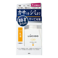 LUCIDO（ルシード）薬用 乳液 トータルケア メンズ スキンケア しっとり 無香料 100ml マンダム（医薬部外品）