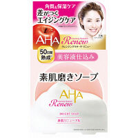 【アウトレット】クレンジングリサーチ リニュー ブライトソープ 80g スタイリングライフBCLカンパニー