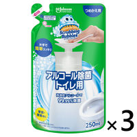 スクラビングバブル トイレ掃除 アルコール除菌 トイレ用 プッシュタイプ 詰め替え用 250ml 1セット(3個) ジョンソン（イチオシ）