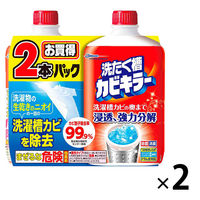 【お得なセット】カビキラー 洗濯槽カビキラー 液体タイプ ドラム式可 550g 1セット（4個入）ジョンソン