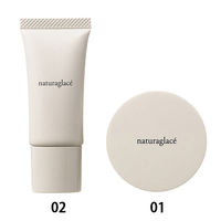 【アウトレット】naturaglace（ナチュラグラッセ） トライアルセット 02（ナチュラルベージュ）