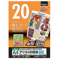 ナカバヤシ　デジカメ印画紙・薄手　A4　LSK-A4-20G　1袋（20枚入）