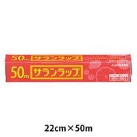 サランラップ 22cm×50m 1本 旭化成ホームプロダクツ