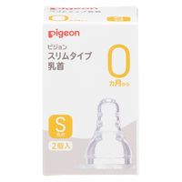 ピジョン スリムタイプ乳首 丸穴 S（0ヵ月～）1箱（2個入）