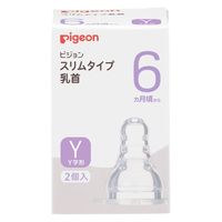 ピジョン スリムタイプ乳首 Y字形 Y（6ヵ月頃～）1箱（2個入）