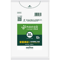 日本サニパック 容量表記入り 白半透明 ゴミ袋 30L HD薄口 nocoo CHT31（10枚入）