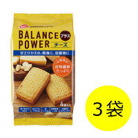 バランスパワー（BALANCE POWER）プラス チーズ 1セット 3袋（12枚入） ハマダコンフェクト 栄養補助食品
