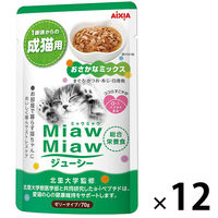 【ワゴンセール】ミャウミャウ ジューシー おさかなミックス 70g 12袋 キャットフード 猫 ウェット パウチ