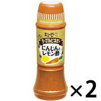 キユーピー テーブルビネガー にんじんとレモン酢 1セット（210ml×2本）