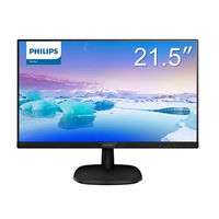 フィリップス(PHILIPS) 液晶モニター／液晶ディスプレイ 通販 - アスクル