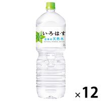 【天然水】 いろはす 2.0L 1セット（12本）