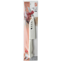 【アウトレット】ＮＦＣ フルーツナイフ（Ｐ柄） MNR-6652 1個 和平フレイズ