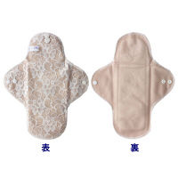 【アウトレット】トンボ プチモレ安心パット モカ CR895-28 1枚