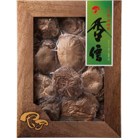 【アウトレット】九州産椎茸詰合せ（香信） MKW-30 1箱