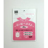 【アウトレット】ケミカルジャパン　ゴミ袋　Wで結べますよ45L　SHM-45　1パック（50枚入）