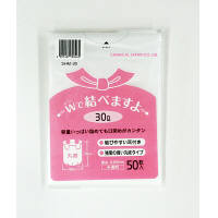 【アウトレット】ケミカルジャパン　ゴミ袋　Wで結べますよ30L　SHM-30　1パック（50枚入）