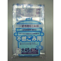 ジャパックス　一宮市指定ゴミ袋　不燃用　大　45L　IJ-43　1袋（30枚入）