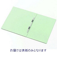 【アウトレット】アスクル　フラットファイル　替え表紙　A4タテ307×230mm　グリーン　87792　1袋（10冊入）