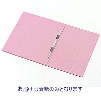 【アウトレット】アスクル　フラットファイル　替え表紙　A4タテ307×230mm　ピンク　1袋（10冊入）
