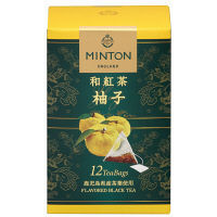MINTON 和紅茶 柚子 1箱（12バッグ入）