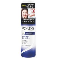 【アウトレット】PONDS （ポンズ） フレッシュクリームクレンジング キメ毛穴ケア 136g ユニリーバ