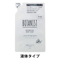 BOTANIST（ボタニスト）ボタニカル ボディーソープ ライト カシス＆リーフグリーンの香り 詰め替え 440ml I-ne【液体タイプ】