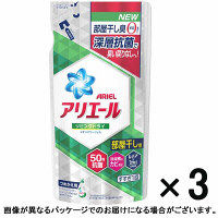 【アウトレット】P＆G アリエール リビングドライイオンパワージェル 詰め替え 720g 1セット（3個：1個×3）