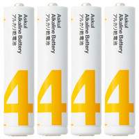 乾電池　単4形　アルカリ乾電池　北欧パッケージ　アスクルオリジナル