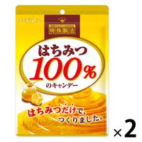 扇雀飴 はちみつ100%のキャンデー　2袋　キャンディ　飴
