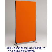 林製作所　ジップリンクII 高さ1850×幅1000　オレンジ　YSNP-100L-OR　（直送品）