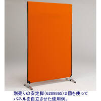 林製作所　ジップリンクII 高さ1615×幅1000　オレンジ　YSNP-100M-OR　（直送品）