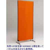 林製作所　ジップリンクII 高さ1615×幅700　オレンジ　YSNP-70M-OR　（直送品）