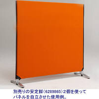 林製作所　ジップリンクII 高さ1200×幅1200　オレンジ　YSNP-120S-OR　（直送品）