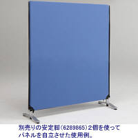 林製作所　ジップリンクII 高さ1200×幅1000　ブルー　YSNP-100S-BL　（直送品）