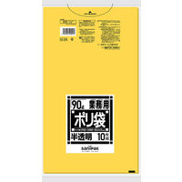 日本サニパック 業務用 ポリ袋 黄色半透明 90L G-24（10枚入）