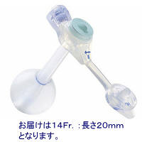 メディコン スムーズボタン（1615） ME1615 1箱（1セット入