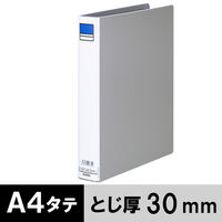 アスクル パイプ式ファイル 両開き ベーシックカラースーパー（2