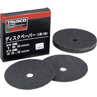 トラスコ中山 TRUSCO ディスクペーパー7型 Φ180X22.2 #100 (10枚入) TG7-100 1箱(10枚) 256-7440（直送品）