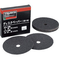 トラスコ中山 TRUSCO ディスクペーパー7型 Φ180X22.2 #40 (10枚入) TG7-40 1箱(10枚) 256-7407（直送品）