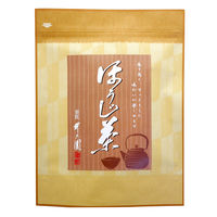 京都茶の蔵　ほうじ茶　1袋（200g） オリジナル