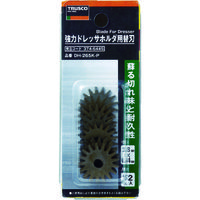 トラスコ中山 TRUSCO 強力ドレッサーホルダー用替刃12枚入パック DH-265K-P 1パック(12枚) 374-6445（直送品）