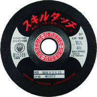 日本レヂボン レヂボン スキルタッチS 100×3×15 WA46 SKL1003-WA46 1セット(20枚) 377-4490（直送品）