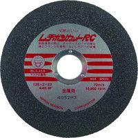 日本レヂボン レヂボン カットRC 125×2×22 A46S RC1252-46 1セット(10枚) 377-4368（直送品）